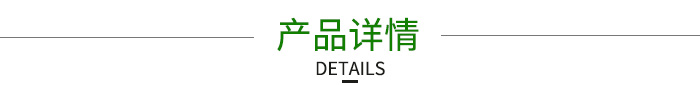 产品展示